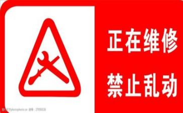 维修组的工作总结优秀8篇
