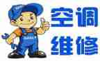 维修员个人总结7篇