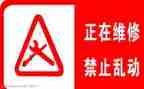 维修组的工作总结优秀8篇