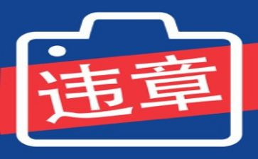 反违章工作总结6篇