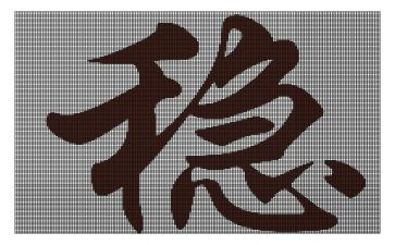 2024年综治维稳工作总结7篇