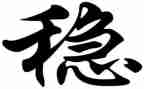 维稳办工作总结推荐8篇
