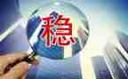 银行稳信贷工作计划7篇