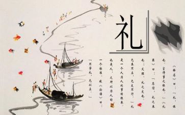 香文化心得体会优质8篇