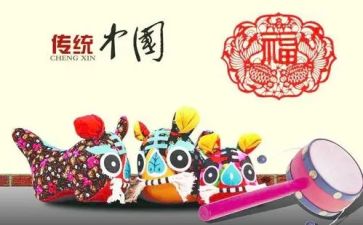 汉文化的心得体会精选6篇