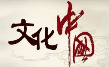 文化委工作计划优质5篇