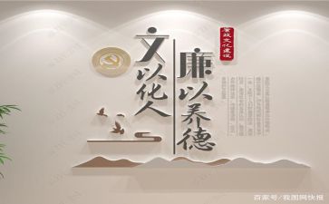 道文化心得体会通用7篇