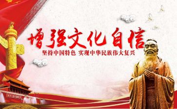 京楚文化调查报告最新8篇