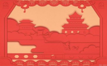 京博文化的心得体会6篇