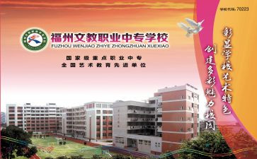 作文教学培训心得体会5篇