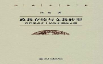 小学语文教育教学心得6篇