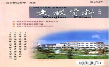 语文教师工作总结个人2023800字参考8篇
