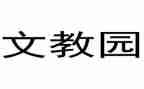 2023年中学语文教师个人总结8篇