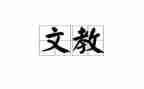 六年级下学期语文教学工作总结推荐6篇