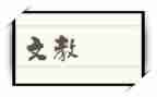 高一第一学期语文教学工作总结5篇