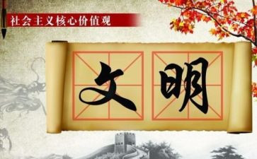 文明家庭户事迹材料7篇