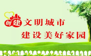 文明素养的演讲稿5篇