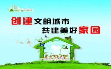小学文明学生事迹材料优秀7篇