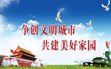 二年级文明礼仪的演讲稿6篇