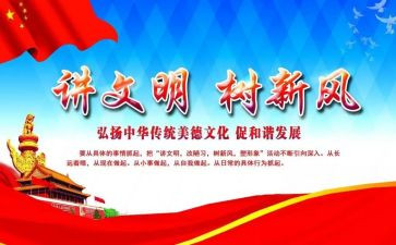 生态文明建设工作总结7篇