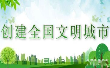大学生文明学生事迹材料5篇