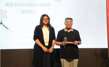 小学语文培训体会心得参考8篇