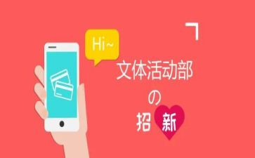 2024社区文体工作计划8篇