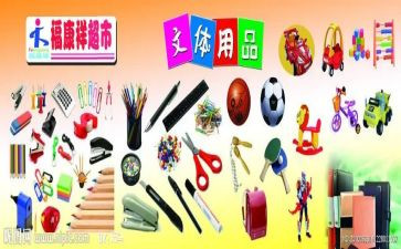 镇文体工作总结模板6篇