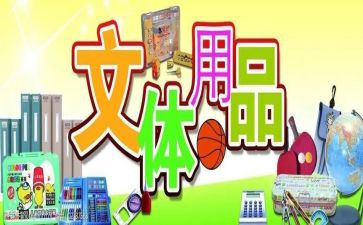 七年级作文体验生活作文6篇