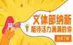 文体活动的总结报告5篇