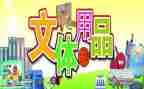 七年级作文体验生活作文6篇