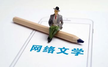 文学阅读课心得体会5篇