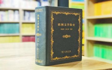 小学语文学时心得体会6篇