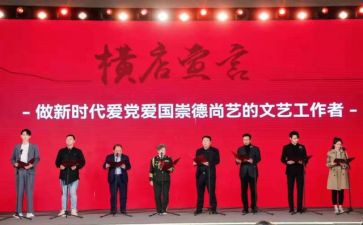 文艺工作心得体会5篇