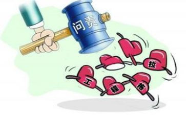 党员问责条例心得体会8篇