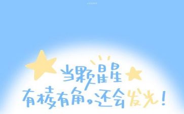 作文字的作文5篇