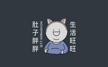 工作总结文字参考7篇