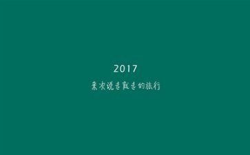 年终总结范文带文字6篇