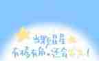作文字的作文5篇
