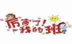 我的班长优秀作文7篇