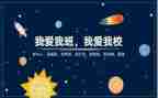 作文我的班级体500字8篇