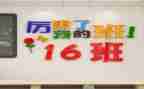 我的同学我的班演讲稿5篇