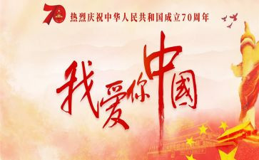 观看厉害我的国观后感8篇