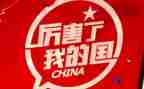 强了我的国心得体会推荐8篇