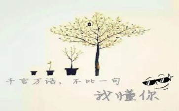 那一次我懂了作文推荐8篇