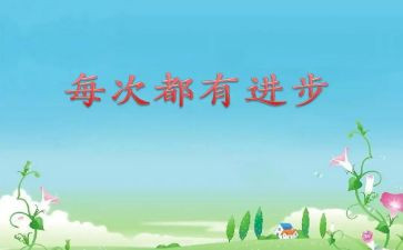新疆民族团结进步工作条例心得体会7篇