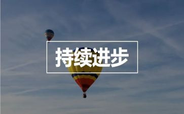 写进步之星的作文6篇