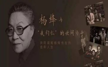 我们仨读书心得8篇