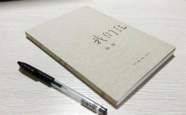 我们仨的心得体会优质5篇