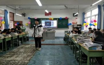 我们班的__________作文最新5篇